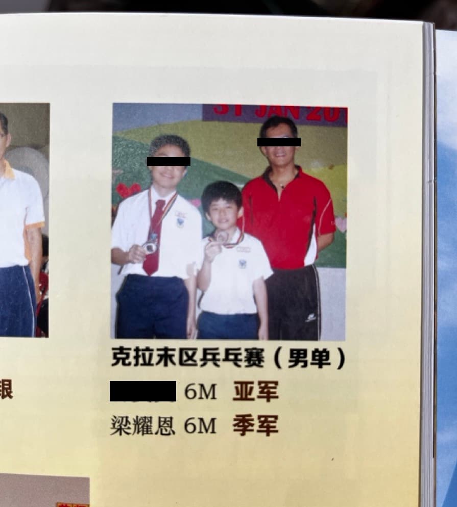 pingpong.jpeg